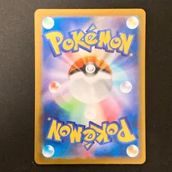 Mega Venusaur ex SR 076/063 Mega Brave M1L Pokemon Card Japanese #31846 - Image 2