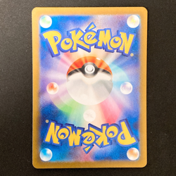 Hydreigon ex SR 124/106 Super Electric Breaker SV8 Pokemon Card Japanese #31848 - Image 2