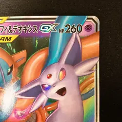 Espeon Deoxys GX 001/031 Tag Team GX Starter Pokemon Card Japanese #31849 - Image 4