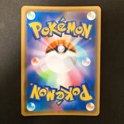 Mega Lopunny & Jigglypuff GX 073/095 TAG TEAM Pokemon Card Japanese #31850 - Image 2