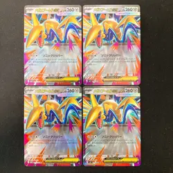Mega Skarmory ex RR 054/080 Nihil Zero M3 Pokemon Card Japanese MEGA 4Set #32509 - Image 1