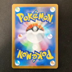 Mega Skarmory ex RR 054/080 Nihil Zero M3 Pokemon Card Japanese MEGA 4Set #32509 - Image 3