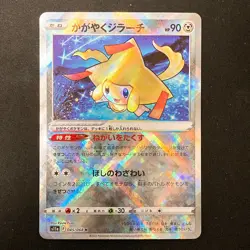 Radiant Jirachi K 045/068 Incandescent Arcana Pokemon Card Japanese NM #32630 - Image 1