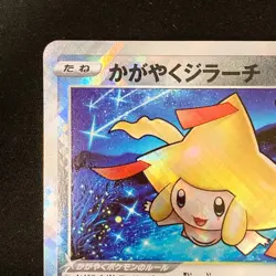 Radiant Jirachi K 045/068 Incandescent Arcana Pokemon Card Japanese NM #32630 - Image 3