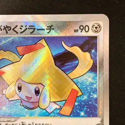 Radiant Jirachi K 045/068 Incandescent Arcana Pokemon Card Japanese NM #32630 - Image 4