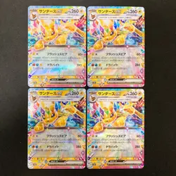 Jolteon ex RR 052/187 Terastal Fes ex sv8a Pokemon Card Japanese 4Set #32712 - Image 1