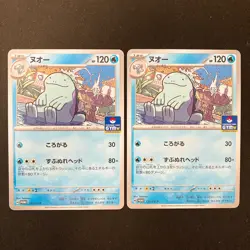 Quagsire 122/SV-P Gym Promo Scarlet & Violet Pokemon Card Japanese Set #32810 - Image 1