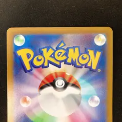 Quagsire 122/SV-P Gym Promo Scarlet & Violet Pokemon Card Japanese Set #32810 - Image 5