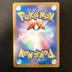 Mega Charizard X ex MA 223/193 MEGA Dream ex M2a Pokemon Card Japanese #32823 - Image 2
