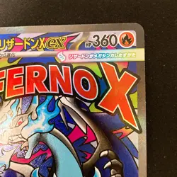 Mega Charizard X ex MA 223/193 MEGA Dream ex M2a Pokemon Card Japanese #32823 - Image 4
