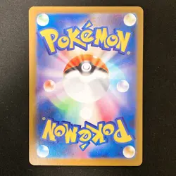 Mega Clefable ex SAR 112/080 Nihil Zero M3 Pokemon Card Japanese MEGA #32948 - Image 2