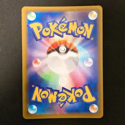 Vulpix AR 067/063 Mega Brave M1L Pokemon Card Japanese Near Mint #33038 - Image 2