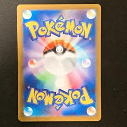 Arcanine ex SR 092/078 Violet ex SV1V Pokemon Card Japanese Near Mint #33044 - Image 2