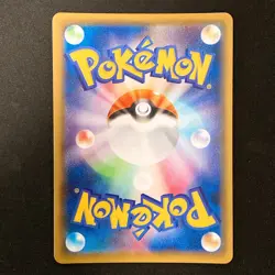 Galarian Moltres V CSR 242/184 VMAX Climax S8b Pokemon Card Japanese #33045 - Image 2