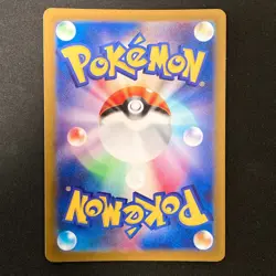 Lucario VSTAR SAR 226/172 VSTAR Universe s12a Pokemon Card Japanese #33050 - Image 2