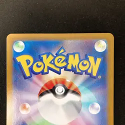 Cinderace ex SR 116/102 RR 018/102 Stellar Miracle SV7 Pokemon Card Set #33113 - Image 5