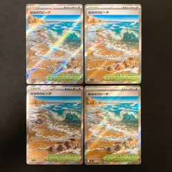 Surfing Beach SR 112/083 Ninja Spinner M4 Pokemon Card Japanese MEGA 4Set #31867 - Image 1