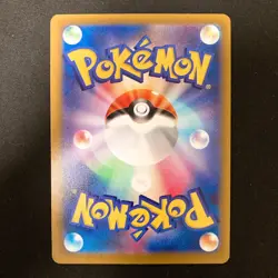 Surfing Beach SR 112/083 Ninja Spinner M4 Pokemon Card Japanese MEGA 4Set #31867 - Image 3
