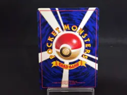 Dark Machoke No. 067 Team Rocket 1997 Lightly Played Japanese Pokemon Card - Image 2