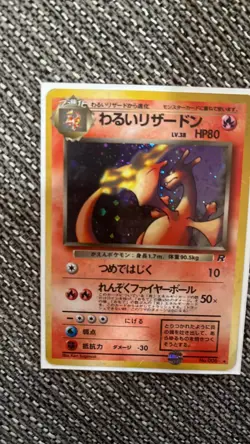 Dark Charizard No.006 - Team Rocket Set Holo Foil Rare Japanese Pokemon Card - Image 1