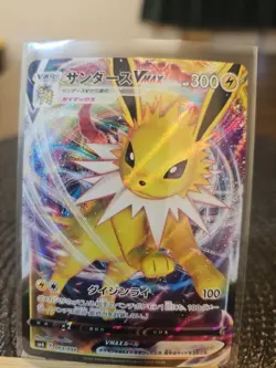 Japanese Pokemon Card Jolteon VMAX 003/004 SP4 Eevee Heroes S6a MINT HOLO - Image 1