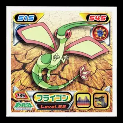 Flygon Amada Sticker Collection DP Ensky NM Japanese Pokemon Card TCG - Image 1