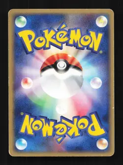 Cradily 010/053 Miracle of the Desert Japanese Pokemon Card TCG - Image 2