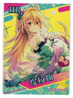 Terakomari Gandesblood HR SYJH-2M01-HR04 Shengka Goddess Story Collectible Card - Image 1