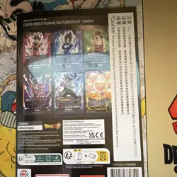Bandai Dragon Ball Super Card Game Fusion World Premium Collection 01 Leaders - Image 4
