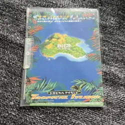 Southern Islands Collection File Tropical Island Set Pokemon Card Factory sealed - Image 1