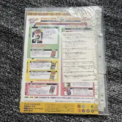 Southern Islands Collection File Tropical Island Set Pokemon Card Factory sealed - Image 2