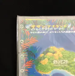 Southern Islands Collection File Tropical Island Set Pokemon Card Factory sealed - Image 3