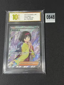 Pokemon TCG S-Chinese Scarlet & Violet Erika's Invitation CSV2C 145/128 Grade 10 - Image 1