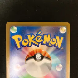 Deerling 073/071 Sawsbuck 074/071 AR Set Cyber Judge Pokemon Japanese NM #32813 - Image 5