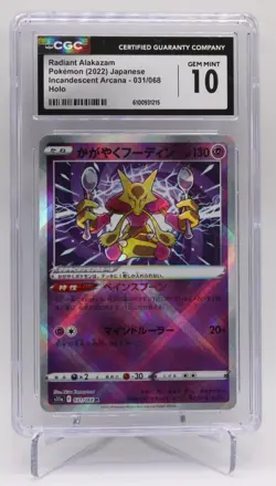 Radiant Alakazam Pokemon 2022 JPN Incandescent Arcana 031/068 Holo CGC Graded 10 - Image 1