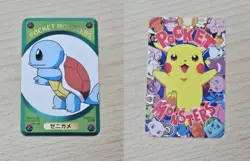 Rare SQUIRTLE Pokemon Pocket Monsters DX 1995 Childrens Magazine Game Card Lot - Image 1