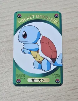 Rare SQUIRTLE Pokemon Pocket Monsters DX 1995 Childrens Magazine Game Card Lot - Image 2