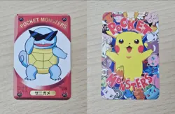 Rare SQUIRTLE Pokemon Pocket Monsters DX 1995 Childrens Magazine Game Card Lot - Image 4