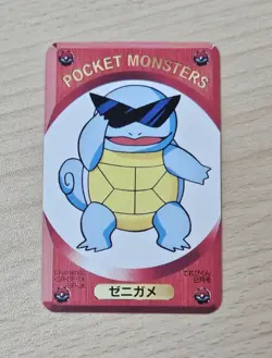 Rare SQUIRTLE Pokemon Pocket Monsters DX 1995 Childrens Magazine Game Card Lot - Image 5