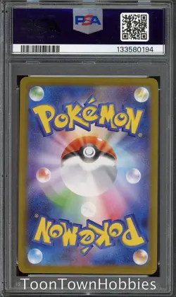 PSA 10 Pokemon - Mega Venusaur ex 087/063 SAR - Japanese Mega Brave - Image 2