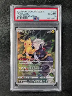 2022 Pokemon PIKACHU #073/071 Dark Phantasma Character Rare Japanese PSA 10 - Image 1