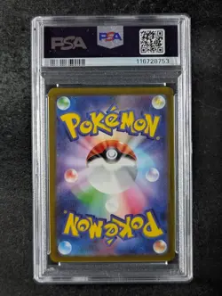 2022 Pokemon PIKACHU #073/071 Dark Phantasma Character Rare Japanese PSA 10 - Image 2