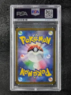 2022 Pokemon GLACEON VSTAR #217/172 VSTAR Universe Special Art Rare JPN PSA 10 - Image 2