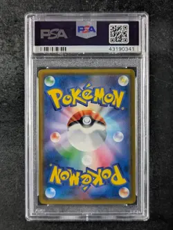 2018 Pokemon LEAFEON GX #268/SM-P Champions League 2019 Promo Japanese PSA 10 - Image 2