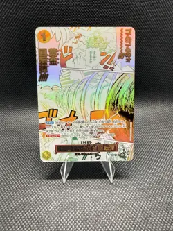 One Piece TCG Japanese OP15-116 Gum-Gum Golden Rifle R Kami's Island OP-15 - Image 1