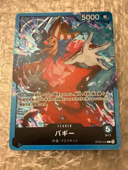 ONE PIECE BUGGY ALT ART LEADER FOIL HOLO OP09-042 JP - Image 1