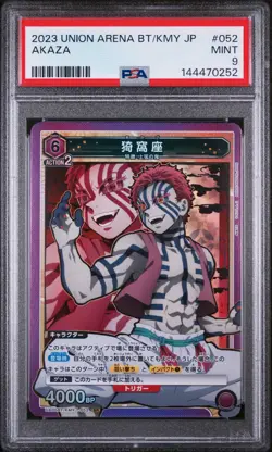 2023 UNION ARENA JPN UA05BT/KMY DEMON SLAYER #052 AKAZA PSA 9 - Image 1