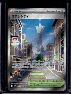 2025 Pokemon Japanese Nihil Zero Lumiose City Super Rare Holo 110/080 - Image 1