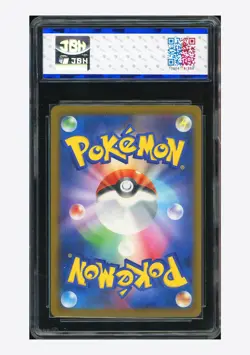 Pokemon JBH 9.5 Toxtricity ex Promo 2025 243/SV-P Illustration Contest Japanese - Image 2