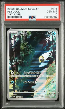 2023 POKEMON JPN SV2A-POKEMON 151 ART RARE #175 PSYDUCK PSA 10 - Image 1